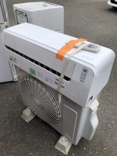 配送標準取付工事込み RIAIR YHAC-22L1-W ヤマダオリジナル エアコン 2021年モデル 主に6畳用 ホワイト
