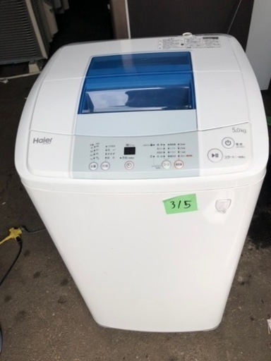 NO 315  福岡市内配送設置無料✨  JW-K50K-W 全自動洗濯機 Joy Series ホワイト [洗濯5.0kg /乾燥機能無 /上開き]