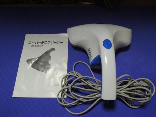 ★未使用　★スーパーダニクリーナー　DT−DC1407　布団専用ダニ除去掃除機