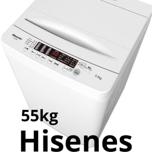 \\コメントお待ちしております/　洗濯機　Hisense