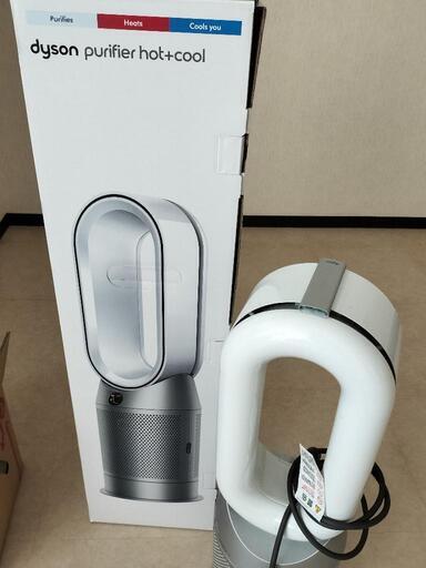 ダイソン空気清浄機能つきファホットアンドクール