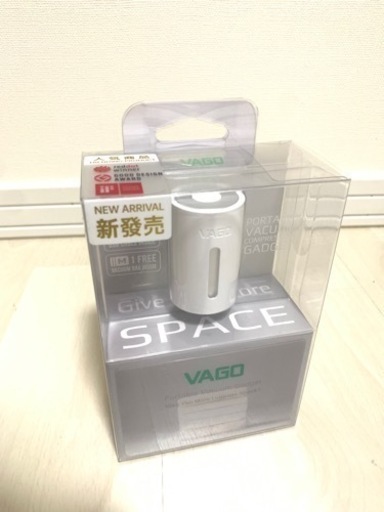 新品　VAGO Z 超小型衣類圧縮マシン　旅行用　新品