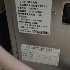 バランス釜(※浴槽なし)