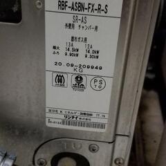 バランス釜(※浴槽なし)