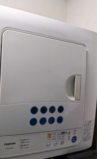 東芝 衣類乾燥機 ED-45C(W) 乾燥容量4.5kg ピュアホワイト