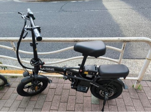 モペット ひねちゃ 電動自転車