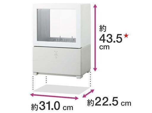 【SOLOTA】Panasonic１人用食洗機