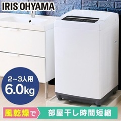 全自動洗濯機 使用期間1年 最終値引き