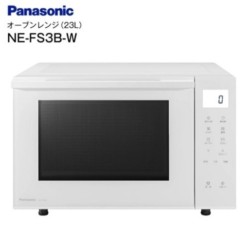 Panasonic 電子レンジ　最終値引き