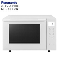Panasonic 電子レンジ　最終値引き