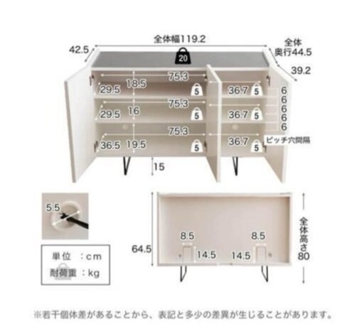 【美品】ロウヤ LOWYA リビングボード サイドボード 日本製