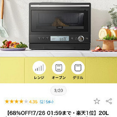 オープンレンジ