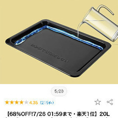 オープンレンジ