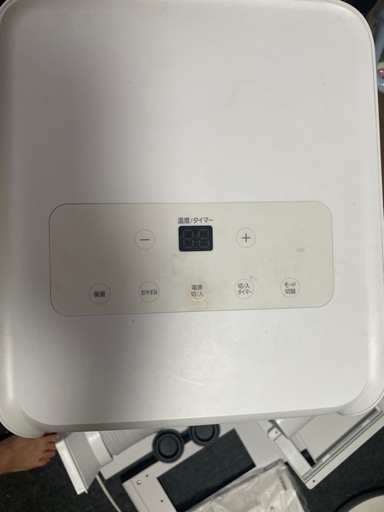 アイリスオオヤマ　ポータブルクーラー　IPA-2221G