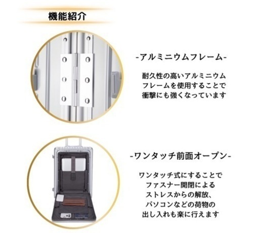 ★リベティ[正規] ストッパー付き キャリケース フロントオープン 機内持ち込み