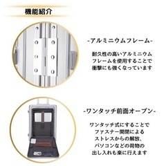 ★リベティ[正規] ストッパー付き キャリケース フロントオープン 機内持ち込み