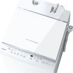 TOSHIBA ウルトラファィンバブル 2017年製造 10kg