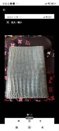 HERMES　ポロサス希少色　手帳カバー