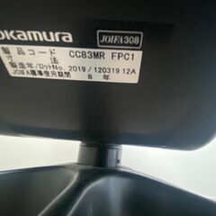 ゆめタウン博多から10キロ圏内送料無料 Contessa seconda(コンテッサセコンダ) CC83MR-FPC1