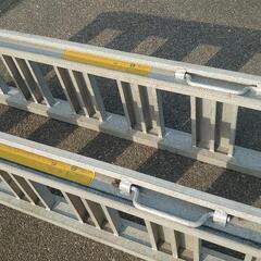 ラダーレール！『アルミ金属価格でさえ10000円』『あると便利