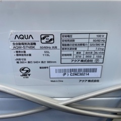 AQUA 洗濯機 7kg ガラストップ一人暮らし Used・美品