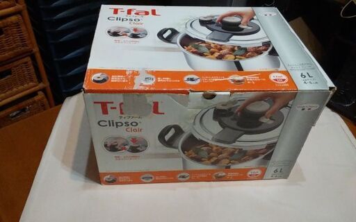 【T-Fal 6㍑】《IH対応　圧力鍋》試し使用を、2度程した製品ですが実際にはほぼ使用していません、自宅保管品です。