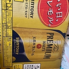 ビール