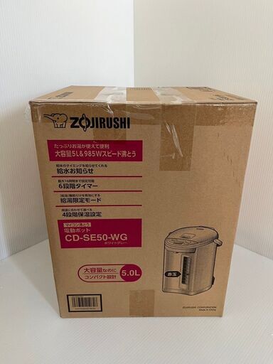 【新品】マイコン沸とう電動ポット　象印　ZOUJIRUSHI【未使用品】