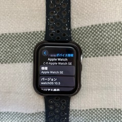 アップルウォッチSE44mm(ほぼ未使用)