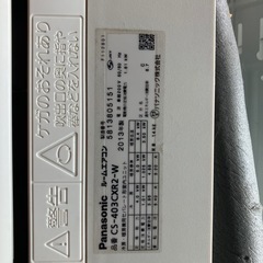 パラソニック冷暖房送付乾燥付きとなっております、