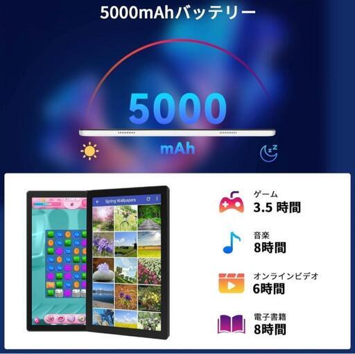 ♥️新品未使用♥️【Android 14 タブレット 】HiGrace タブレット 10インチ wi-fiモデル 8GB+64GB+1TB拡張、アンドロイド14タブレット 8コアCPU 1.8Ghz、Widevine L1+GMS認証+WiFi 6+BT5.3+5000mAh+USB-C+Type-Cヘッドフォンジャック+1280*800 IPS 画面 OTG/無線投影/顔認識/説明書付属、オンライン授業