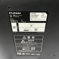 FUNAI テレビ　FireTV  FL-32HF140  32V  2023年製