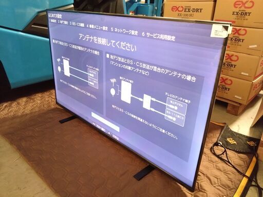 【展示品・完備品・外箱無し・液晶画面上部に傷あり・アウトレット】東芝 レグザ 50インチ 4K HDR液晶テレビ 50M550L