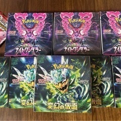 ポケモンカード ナイトワンダラー3box・変幻の仮面5box・151 10パック