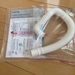 YAMADA select7キロ洗濯機