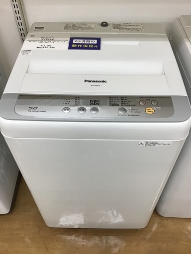 【トレファク神戸新長田 】Panasonicの洗濯機2017年製です！!!【取りに来れる方限定】