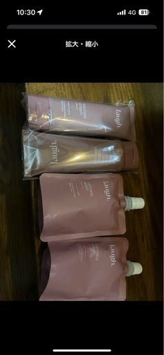 ラフドット新品