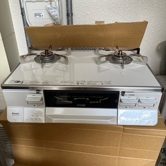 リンナイホワロC plus