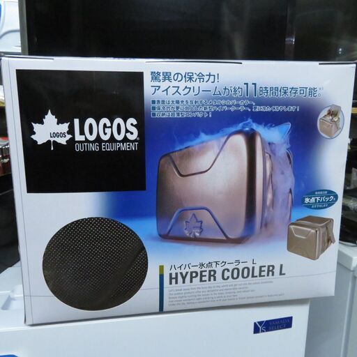 新品未開封 LOGOS ロゴス ハイパー氷点下クーラーL 20L クーラーバッグ/保冷バッグ/クーラーボックス|江別市のリサイクルショップドロップ
