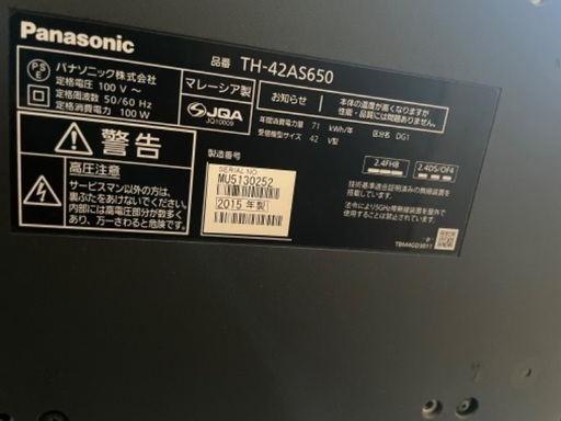 Panasonic th42as650 42型