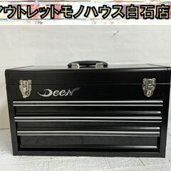 Deen 工具箱 ツールボックス 黒 (中古) 店頭引取限定】【中古】Deen ツールBOX 5段 25,300円(税込)