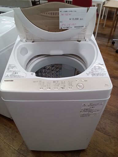 ★ジモティ割あり★ TOSHIBA 洗濯機 5.0Kg 20年製 動作確認／クリーニング済み MT1729