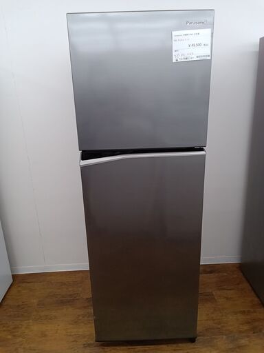 ★ジモティ割あり★ Panasonic 冷蔵庫 248L 23年製 動作確認／クリーニング済み MT1730