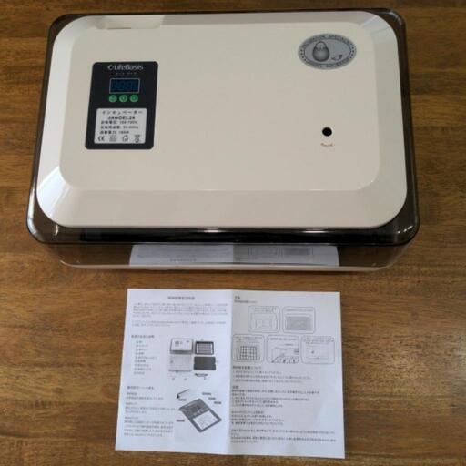 LifeBasis インキュベータ 孵卵器 1回使用