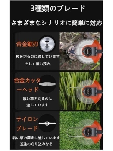 草刈り機 芝刈機 充電式 折り畳み 草刈機 芝刈り機 軽量 バッテリー2個付き