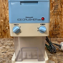C(6549)電動アイスクラッシャー HS-28 Hatsuyuki ICE CRUSHER 中古品 C(6549)電動アイスクラッシャー HS-28 Hatsuyuki ICE CRUSHER 中古品