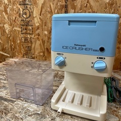 C(6549)電動アイスクラッシャー HS-28 Hatsuyuki ICE CRUSHER 中古品