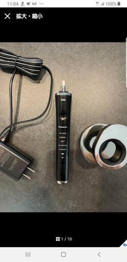 音波　電動歯ブラシ　パナソニック　ew-dp52　限定値下げ