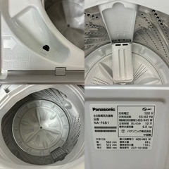 I539 🌈 ジモティー限定価格！ 2023年製♪ Panasonic 洗濯機 （6.0㎏) ⭐ 動作確認済 ⭐ クリーニング済