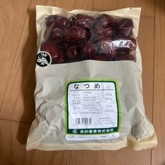 なつめ　ドライフルーツ　500g